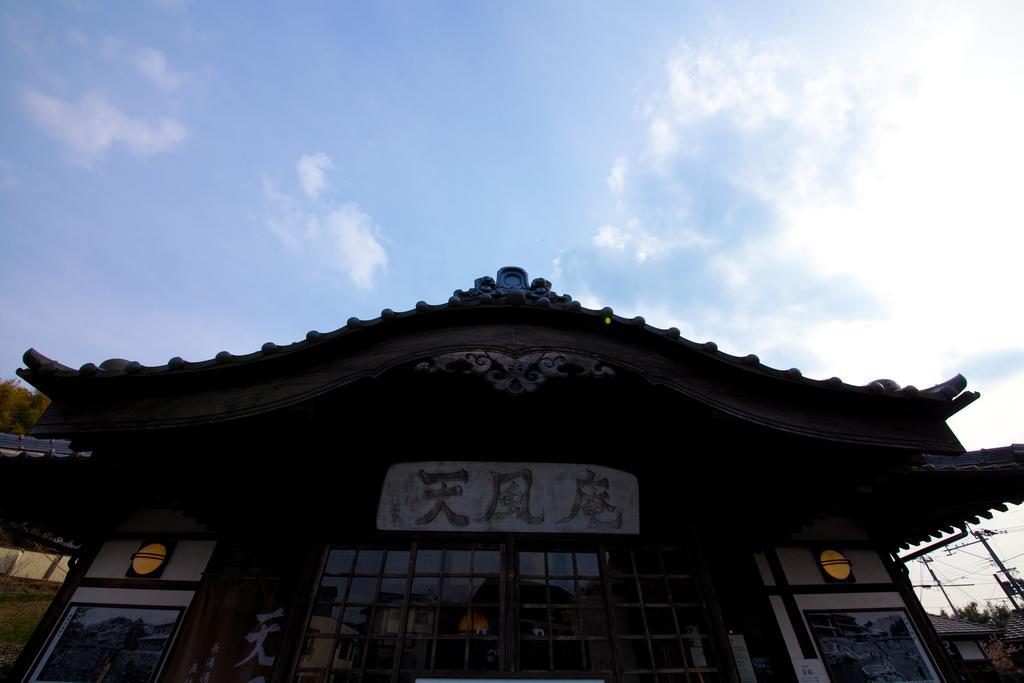 Tenpuan Hotel Yufu Exterior foto