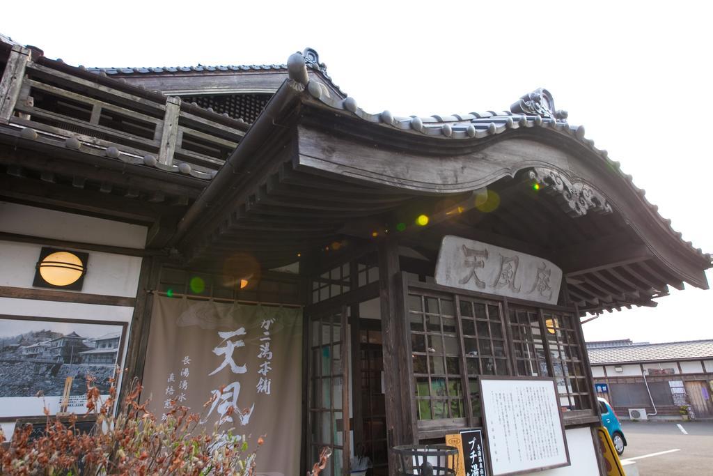Tenpuan Hotel Yufu Exterior foto