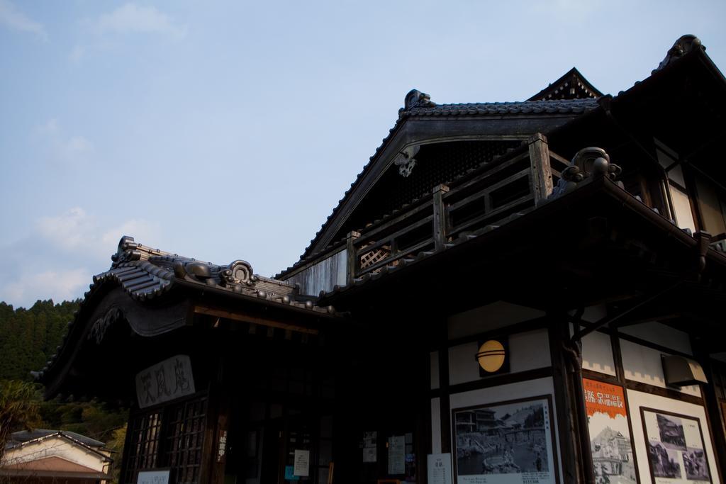 Tenpuan Hotel Yufu Exterior foto