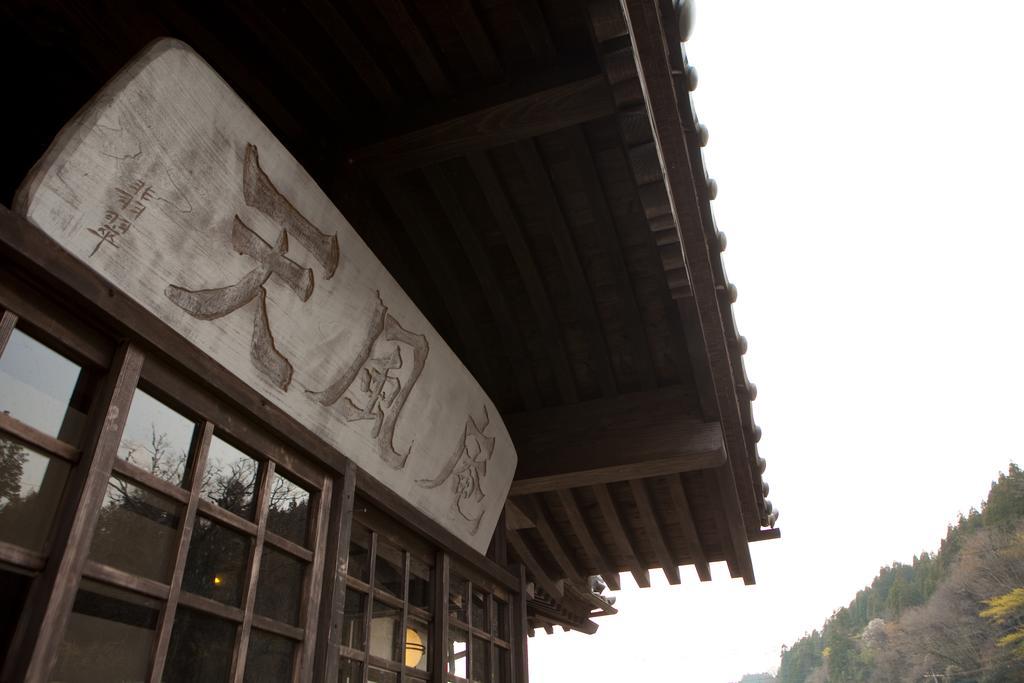 Tenpuan Hotel Yufu Exterior foto