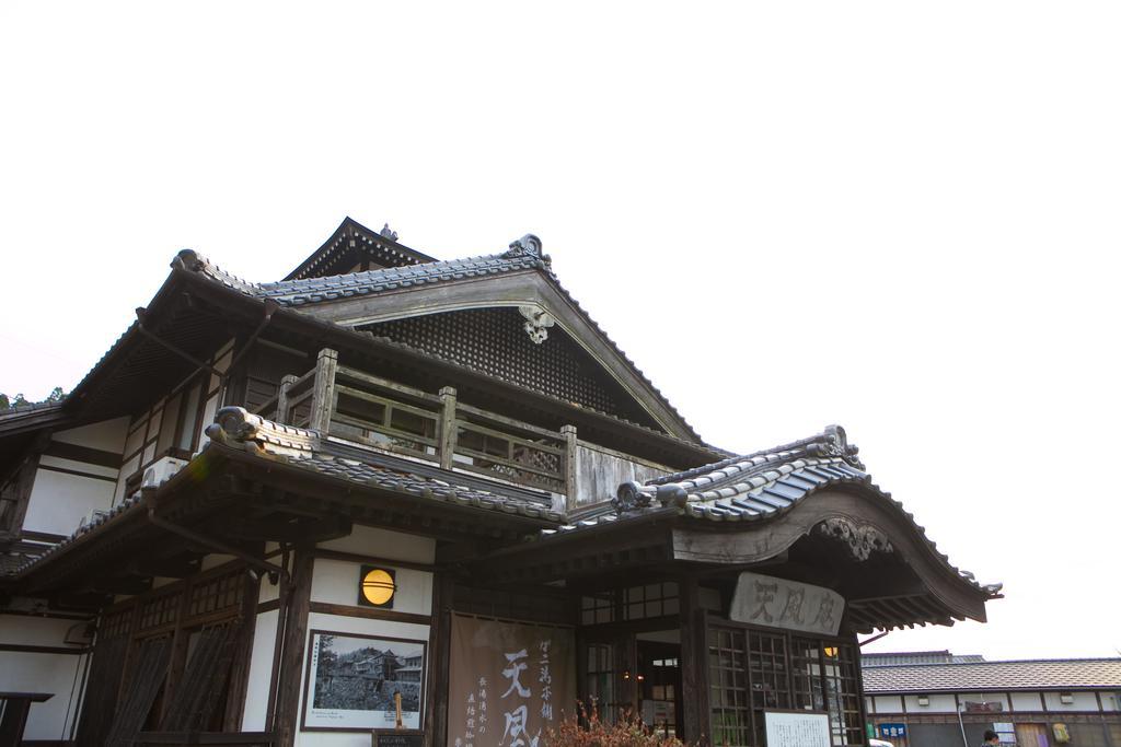 Tenpuan Hotel Yufu Exterior foto